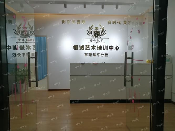 东莞常平舞蹈机构排名