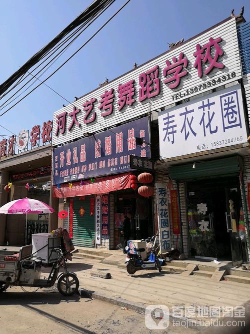 河大艺考培训中心电话