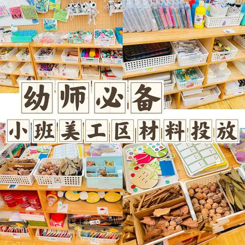 少儿美术班需要的材料