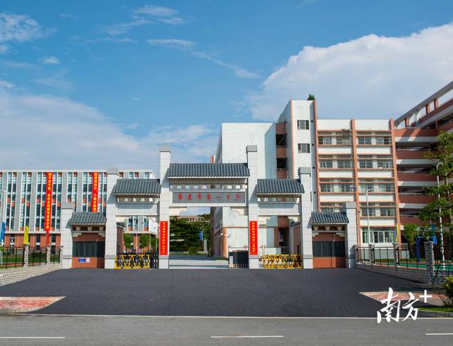 广东省音乐教育的学校