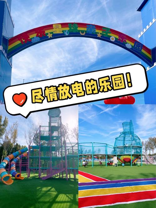 石家庄儿童音乐哪里好