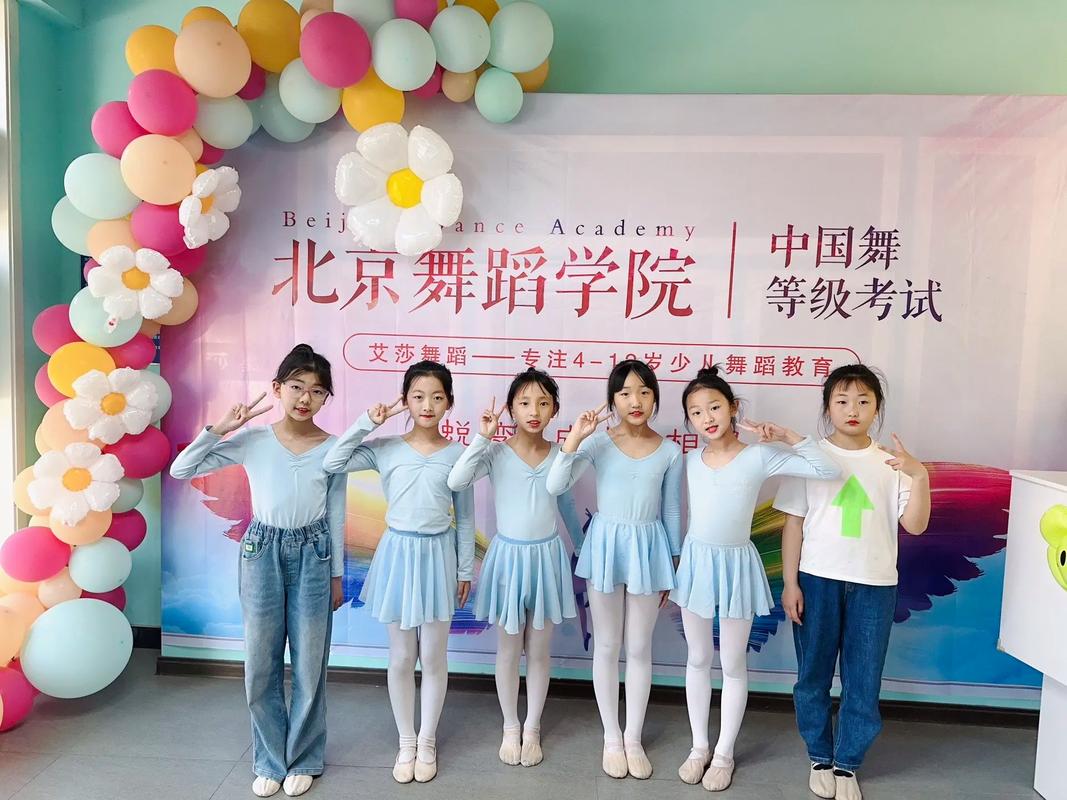 北京舞蹈表演国际学校