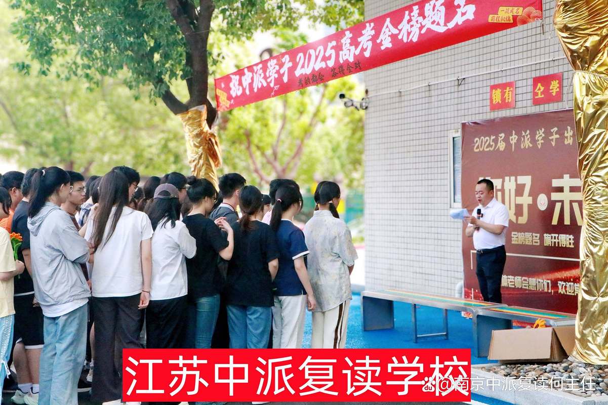 连云港艺考哪个学校好