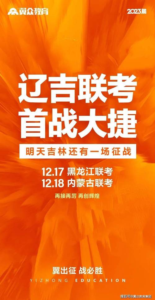 沈阳高考美术培训排名