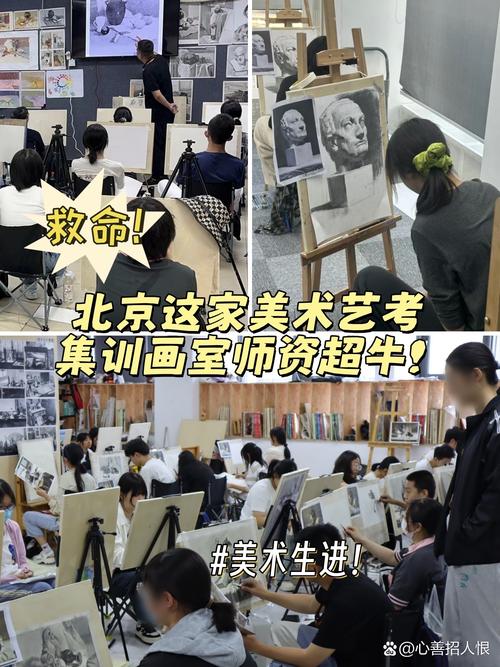 北京少儿美术师资培训