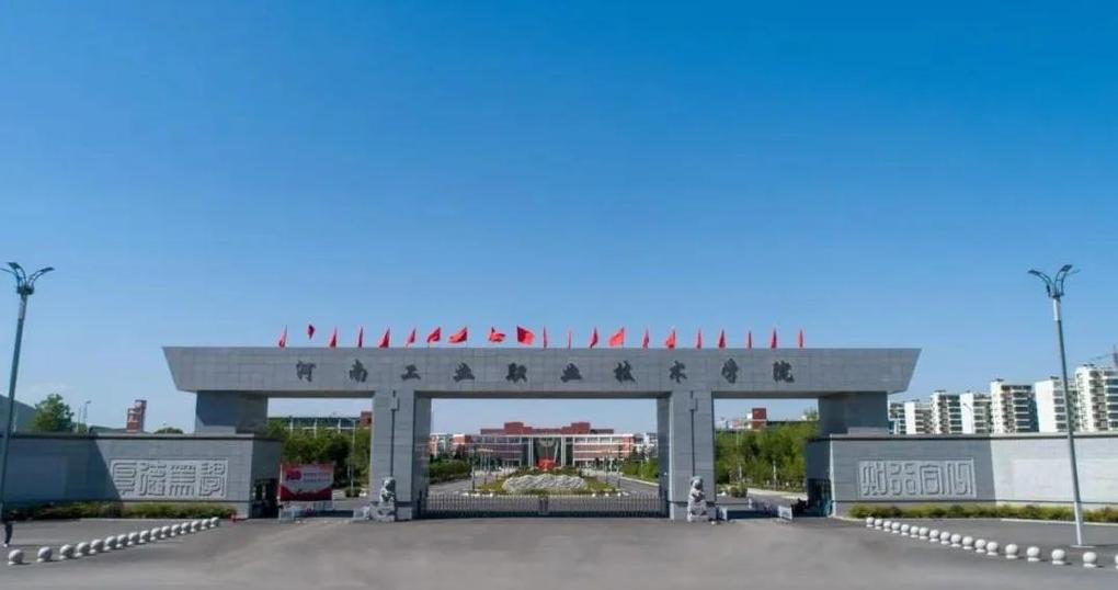 河南工艺美术学校学校