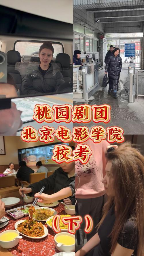 电影学校什么时候艺考