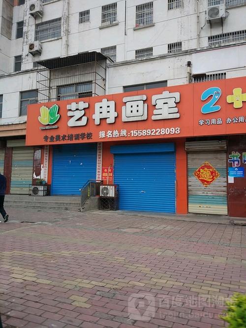驻马店哪个美术班最好