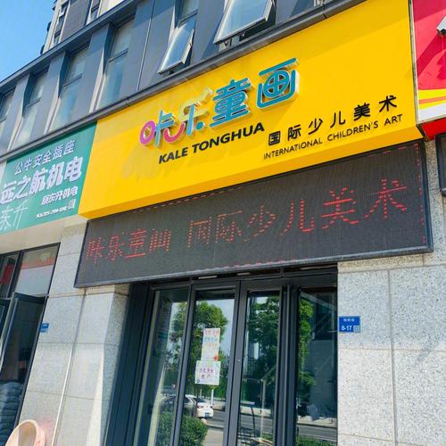 驻马店哪个美术班最好