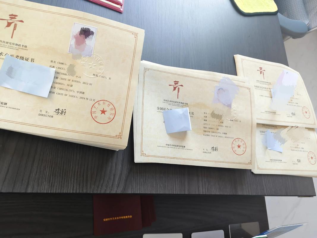 幼儿舞蹈考级怎么申请