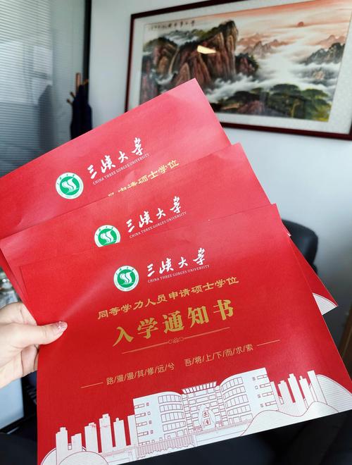 三峡大学音乐学院考研