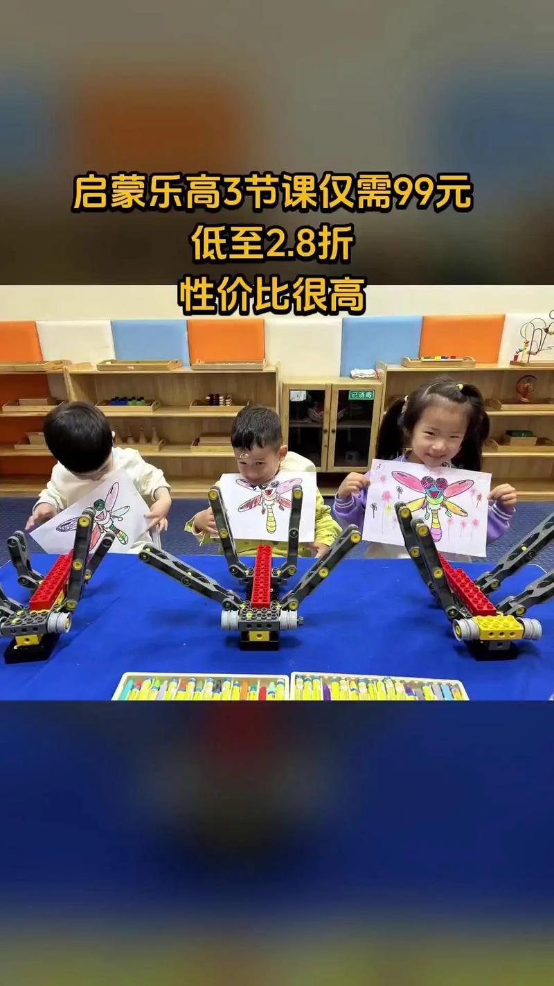 新爱婴音乐课和启蒙课