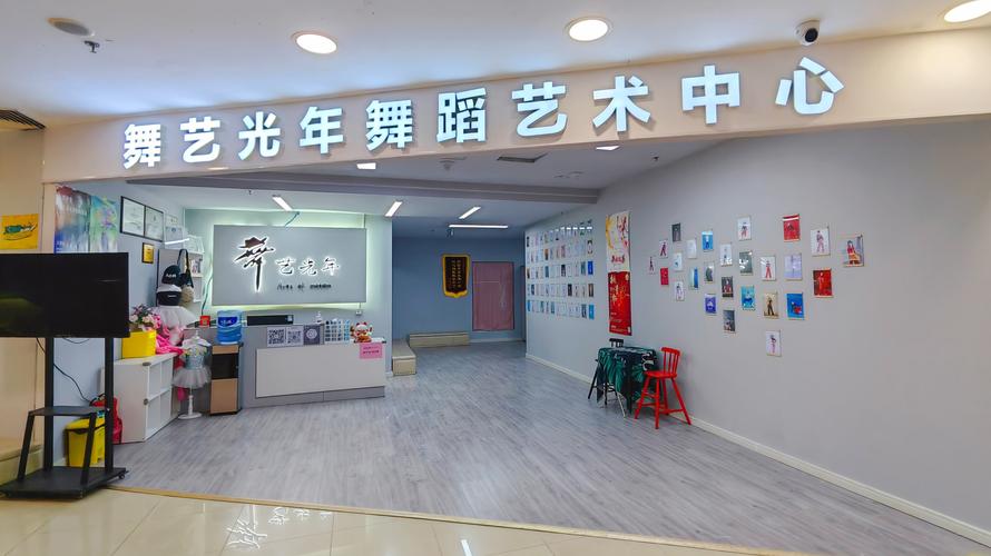 西安艾琳艺考培训中心