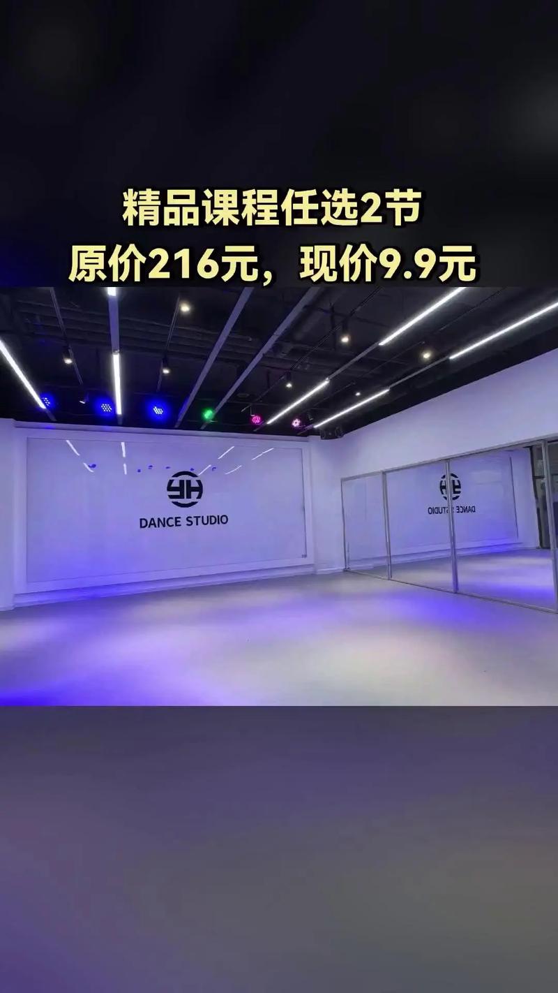 艺海音乐培训馆怎么样