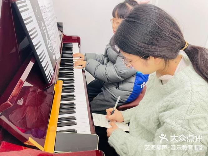 艺海音乐培训馆怎么样