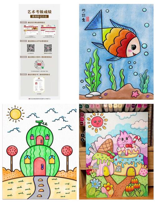 山西儿童美术考级官网