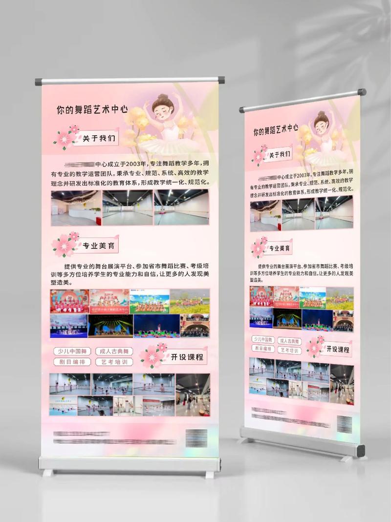 舞蹈艺术培训学校简介