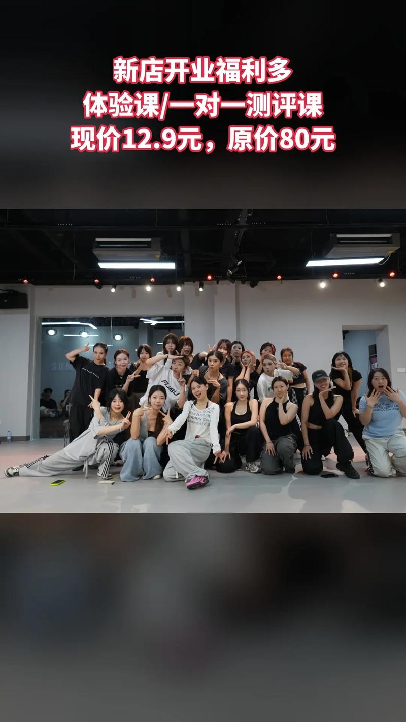 重庆sd舞蹈怎么收费