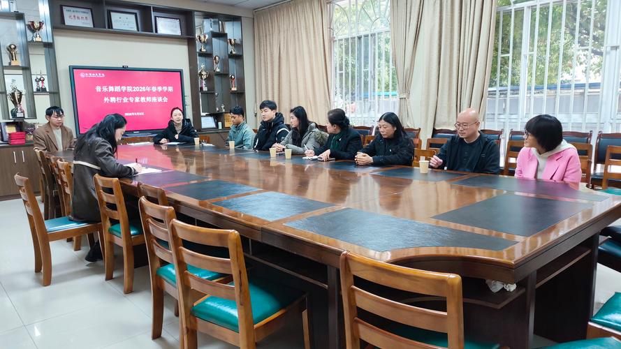 广州音乐舞蹈学院地址