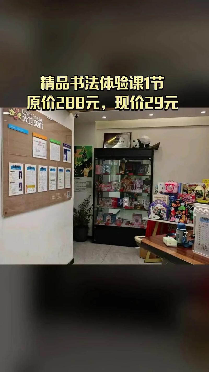 湖南大卫美术教育电话