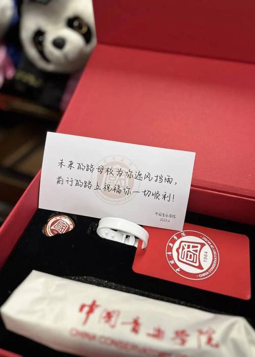 学音乐的有学士学位吗