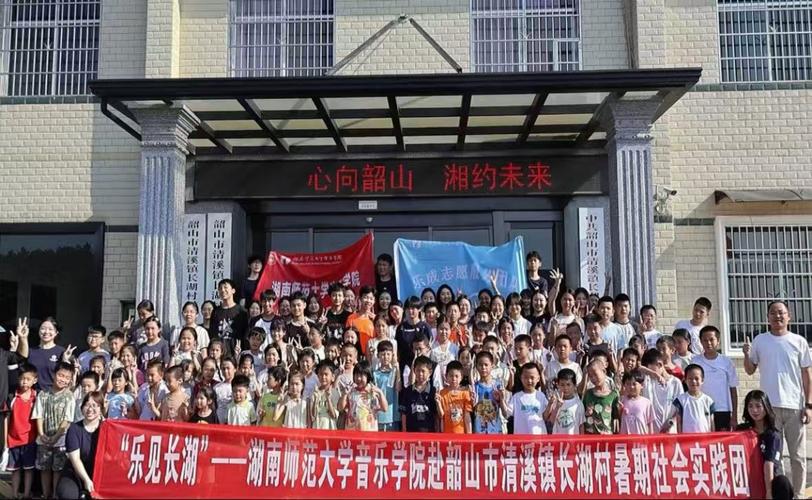 清溪镇音乐学校哪家好