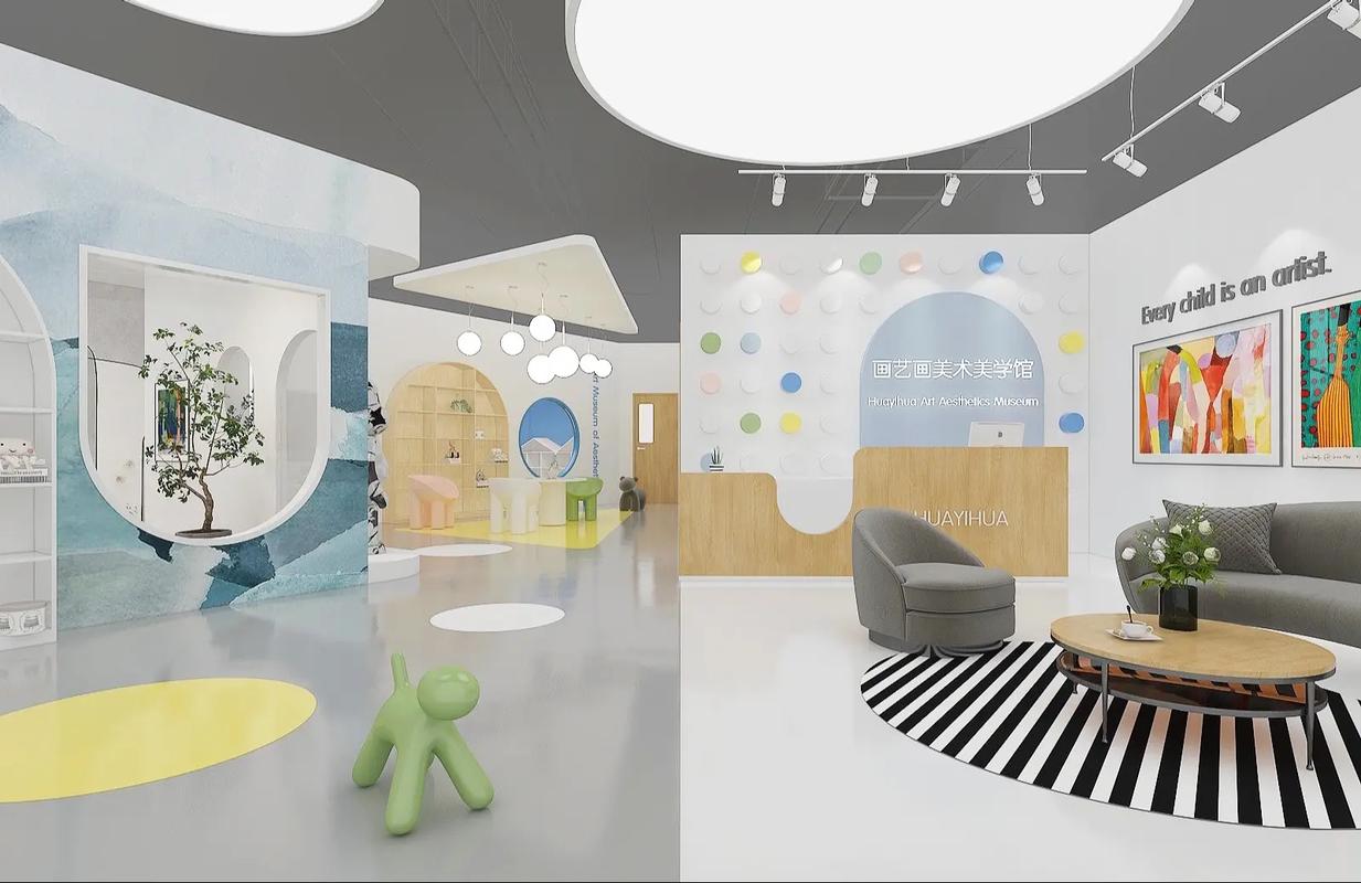 艺术美术幼儿培训机构