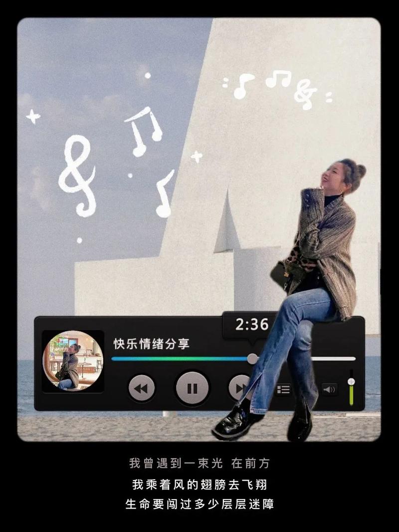 发朋友圈了带什么音乐