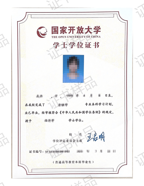 中国音乐学院函授自考