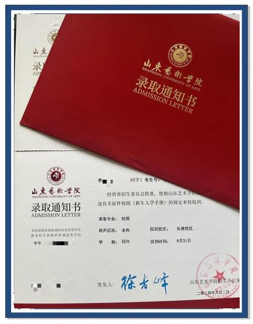 山东美术专升本好考吗