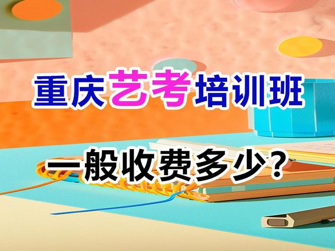 江北艺考美术培训学校