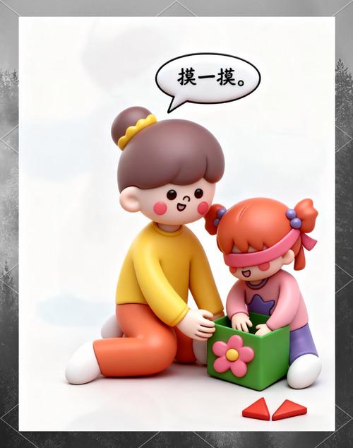 蒙台梭利音乐律动游戏