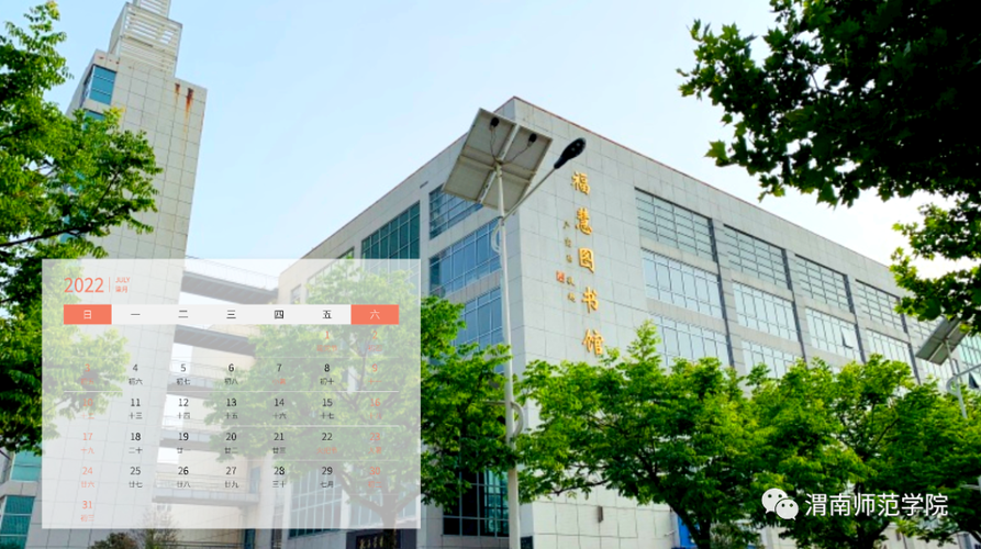 渭南师范编导艺考真题