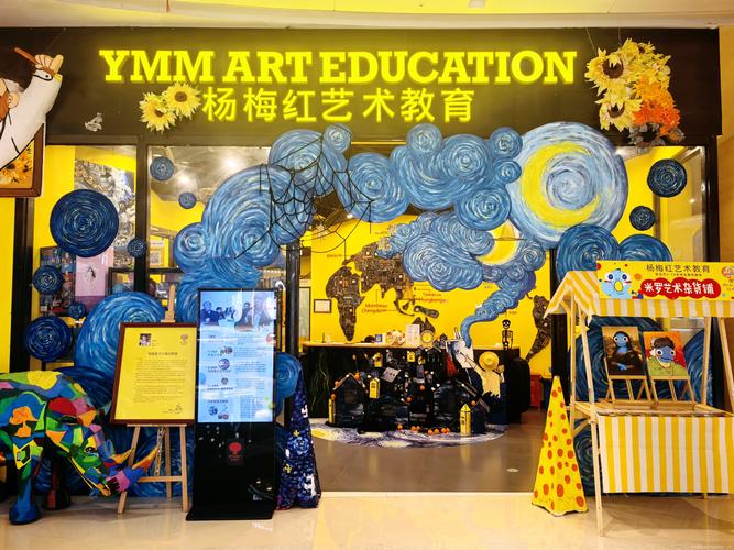 杨梅红美术官网 杭州