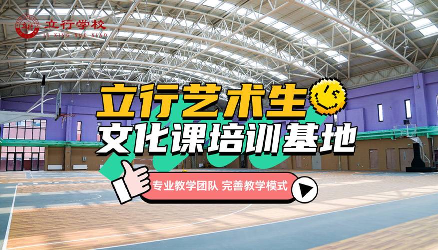 菏泽美术高考培训课程