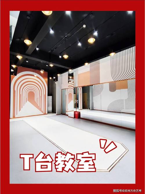 河南方舟艺考培训中心