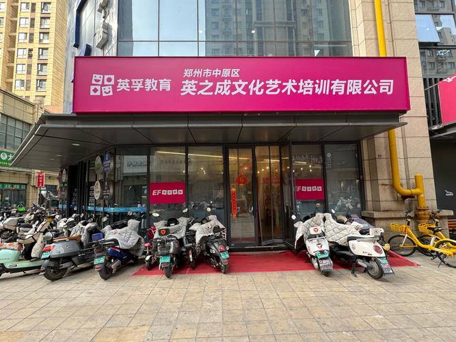 河南方舟艺考培训中心