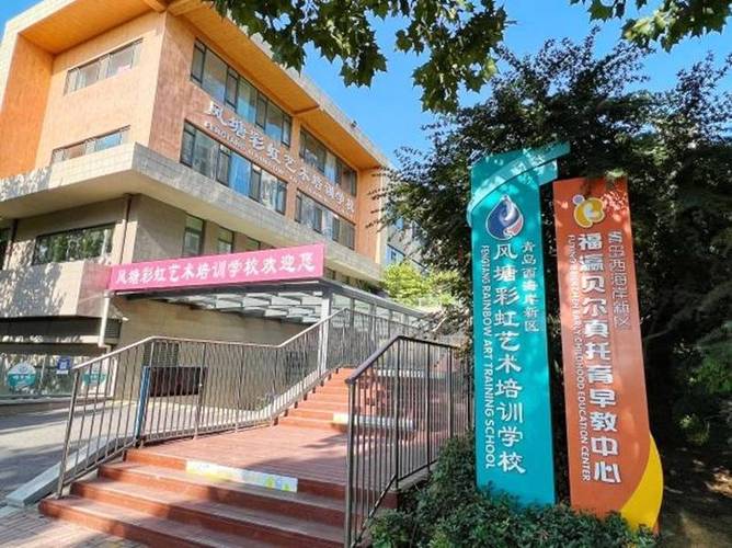 济南风塘少儿美术培训