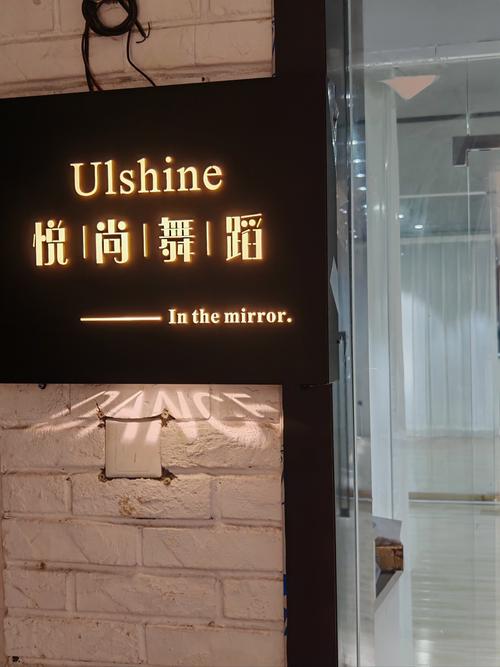 北京正规舞蹈学校加盟