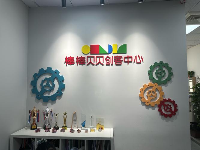 早教妙士多音乐在工厂