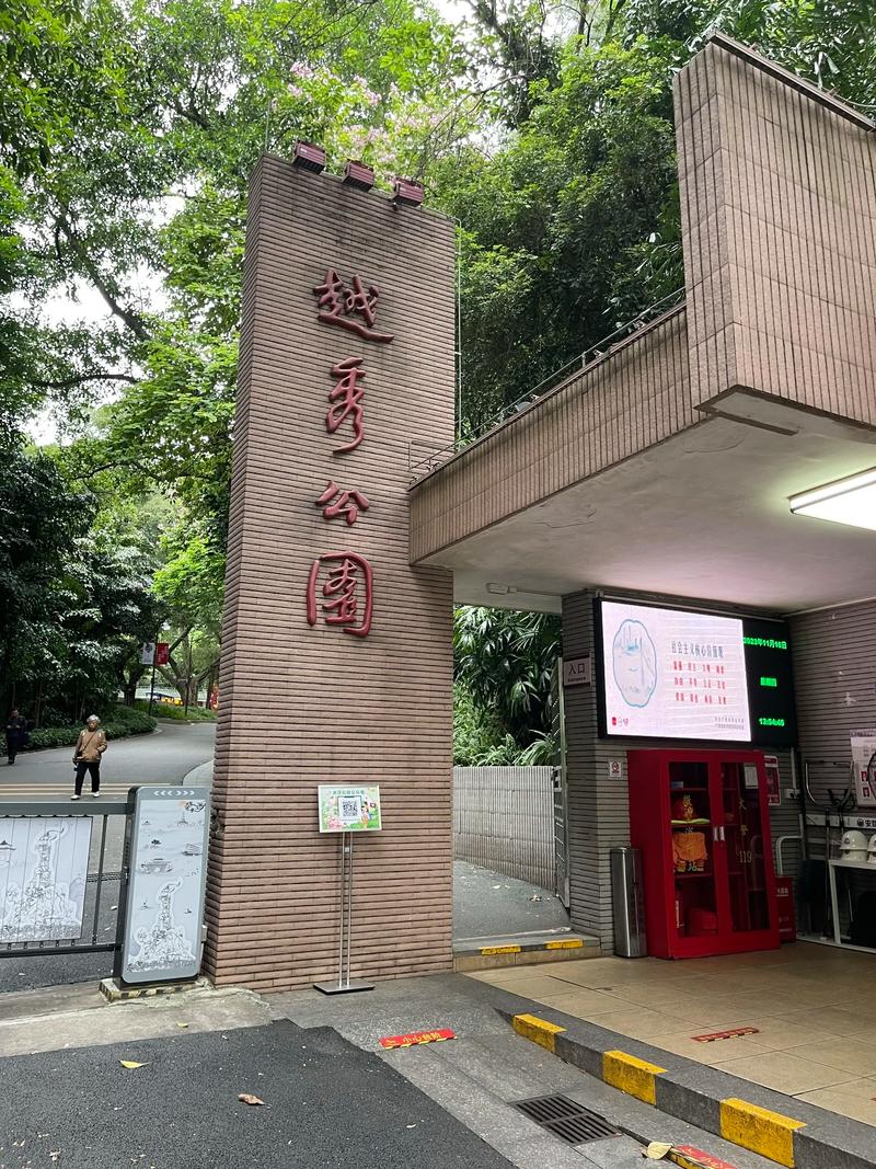 广州树华美术越秀地址