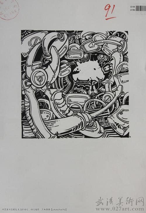 美术艺考设计基础试题