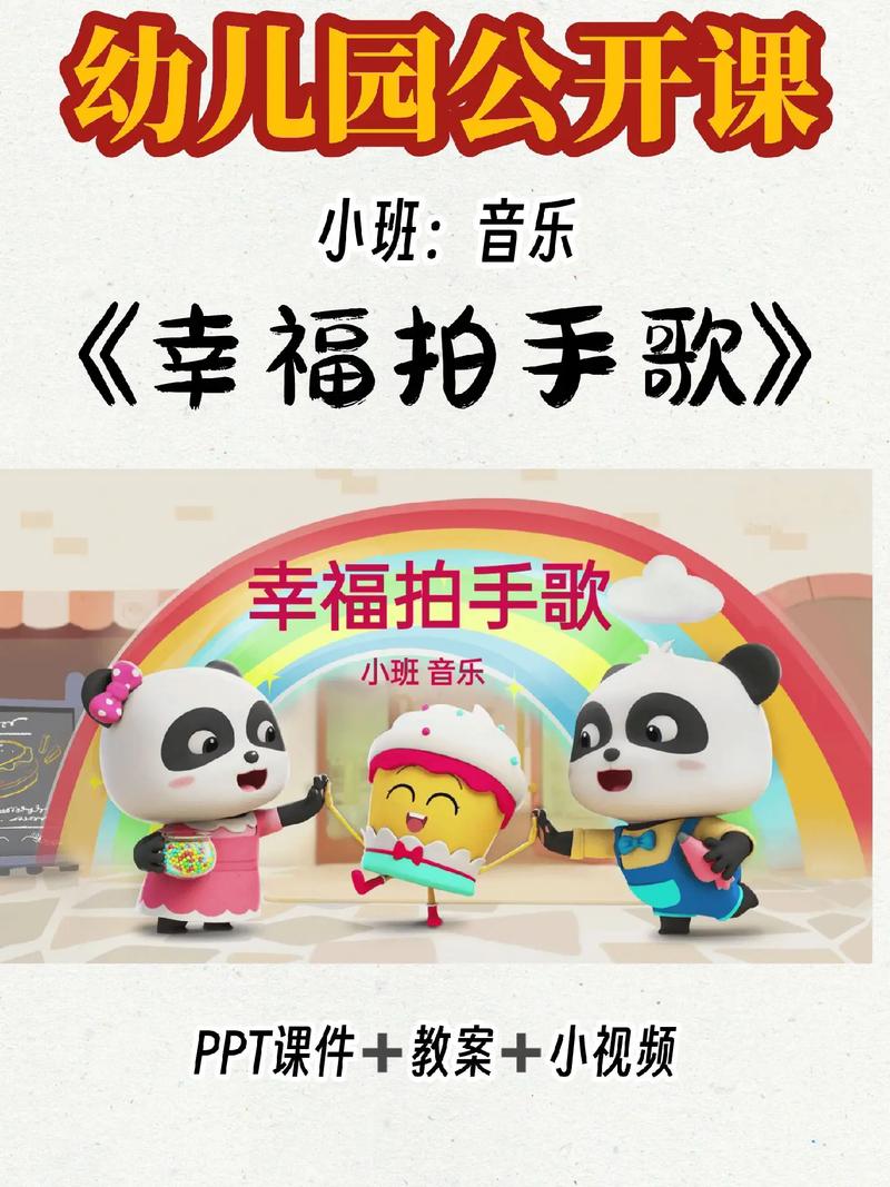 北京儿童音乐教育推荐