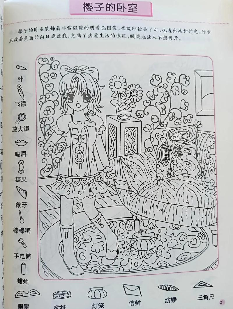 美术不好可以做游戏吗