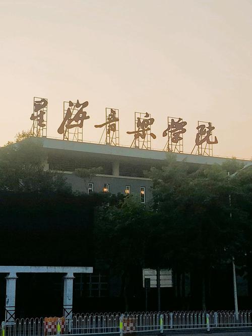 星海音乐学院很难考吗